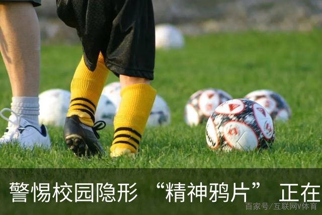 警惕校园隐形 “精神鸦片” 正在蔓延：比游戏上瘾、比早恋隐蔽，班主任务必重视