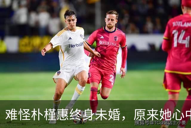 难怪朴槿惠终身未婚，原来她心中的理想标准，竟是一位“中国人”