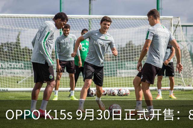 OPPO K15s 9月30日正式开售：8000mAh巨无霸电池+IP69K满级防水